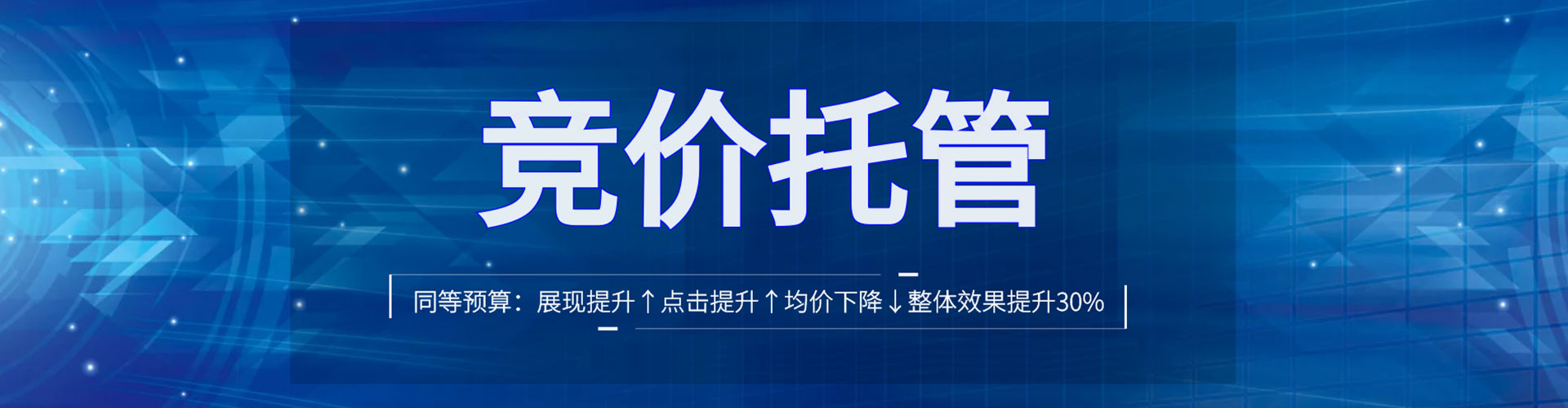 武都百度竞价排名